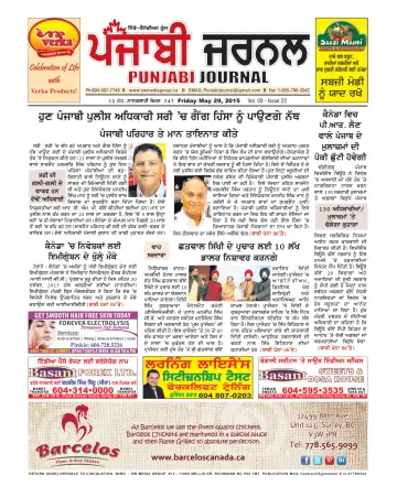 Punjabi Journal - 29 May 2015