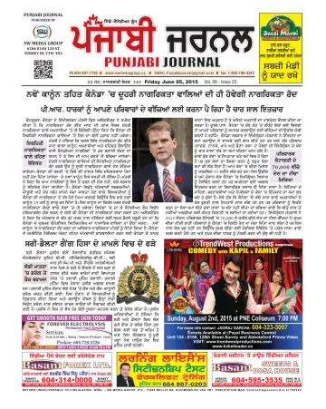 Punjabi Journal - 5 Jun 2015