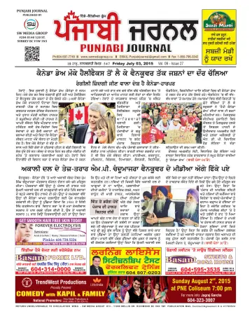 Punjabi Journal - 03 jul. 2015