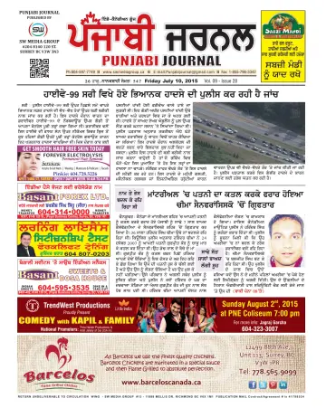 Punjabi Journal - 10 jul. 2015