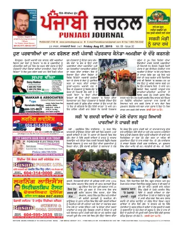 Punjabi Journal - 7 Aug 2015