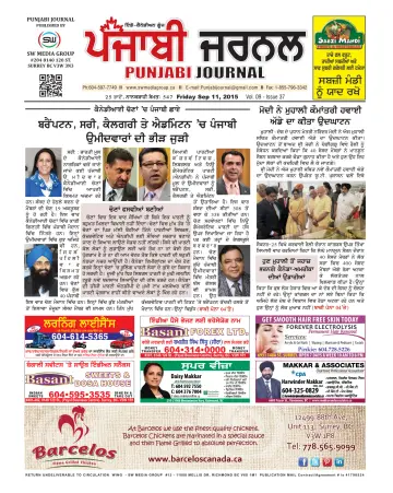 Punjabi Journal - 11 sept. 2015