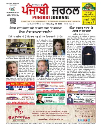 Punjabi Journal - 18 sept. 2015