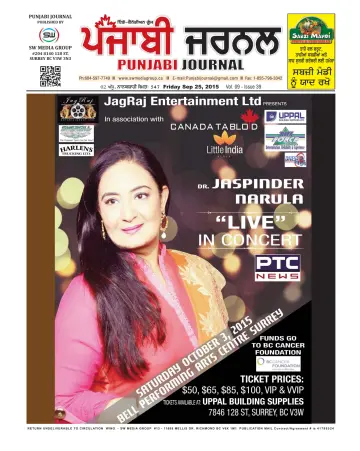 Punjabi Journal - 25 sept. 2015