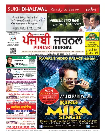 Punjabi Journal - 09 oct. 2015