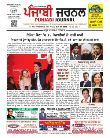 Punjabi Journal - 23 oct. 2015