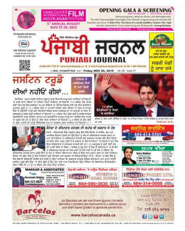 Punjabi Journal - 20 Nov 2015