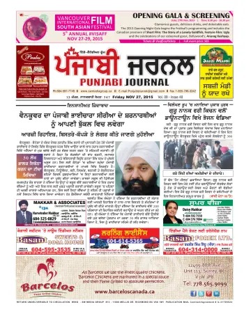 Punjabi Journal - 27 Nov 2015