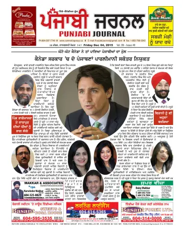 Punjabi Journal - 04 dic. 2015