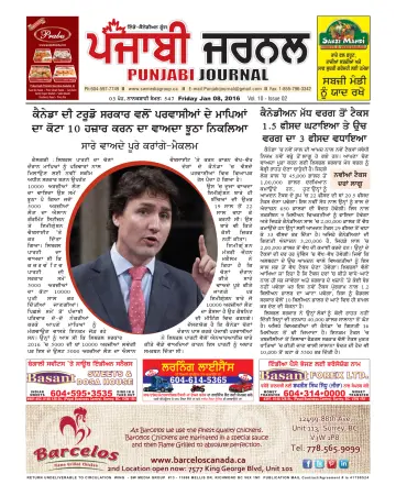 Punjabi Journal - 8 Jan 2016