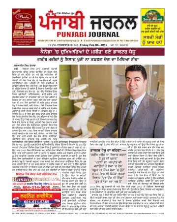 Punjabi Journal - 5 Feb 2016