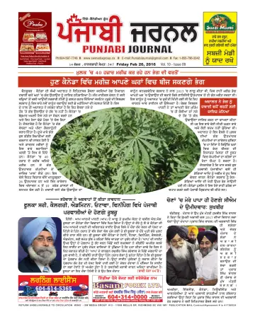 Punjabi Journal - 26 feb. 2016
