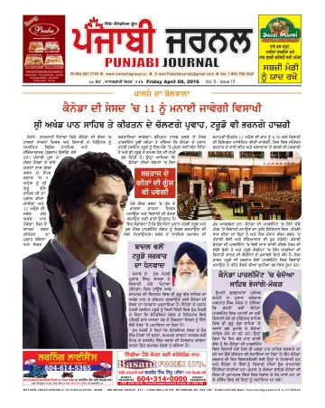 Punjabi Journal - 8 Apr 2016