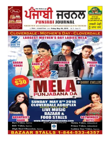 Punjabi Journal - 6 May 2016