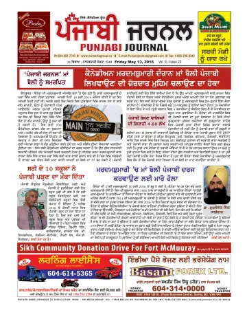 Punjabi Journal - 13 May 2016