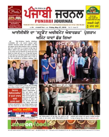 Punjabi Journal - 27 May 2016