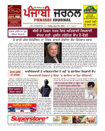 Punjabi Journal - 3 Jun 2016