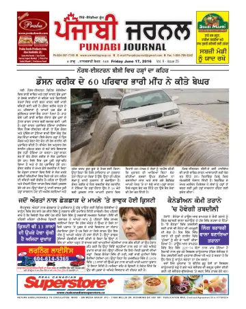 Punjabi Journal - 17 jun. 2016
