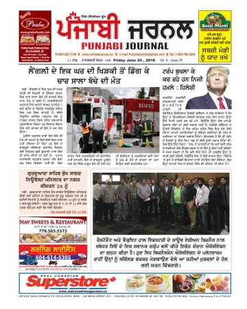 Punjabi Journal - 24 Jun 2016