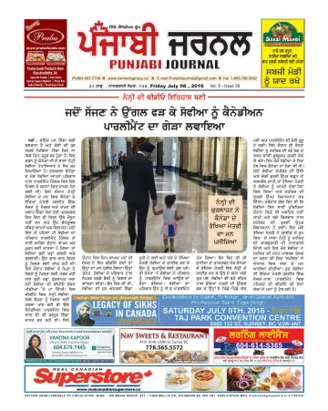 Punjabi Journal - 8 Jul 2016