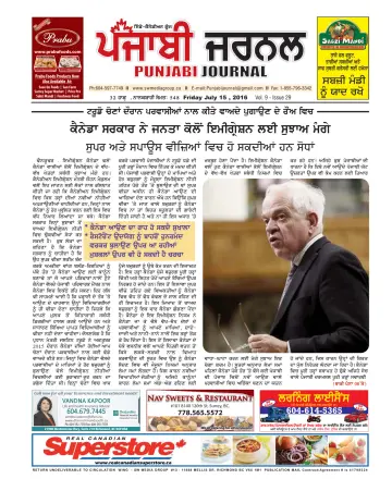 Punjabi Journal - 15 jul. 2016