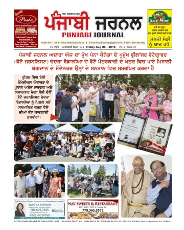 Punjabi Journal - 05 agosto 2016