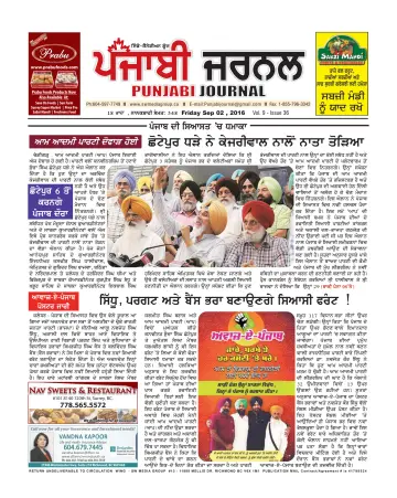 Punjabi Journal - 02 sept. 2016
