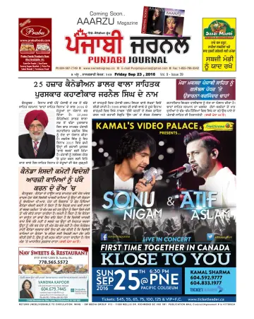 Punjabi Journal - 23 Sep 2016