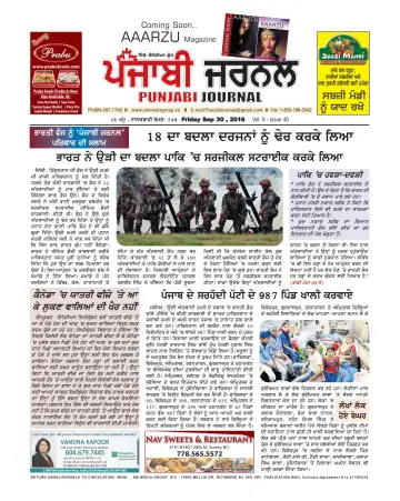 Punjabi Journal - 30 sept. 2016