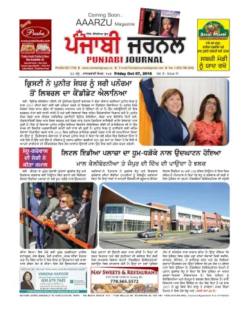 Punjabi Journal - 7 Oct 2016