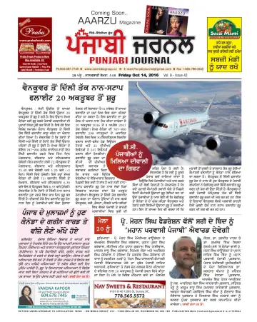 Punjabi Journal - 14 oct. 2016