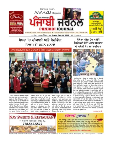 Punjabi Journal - 28 Oct 2016