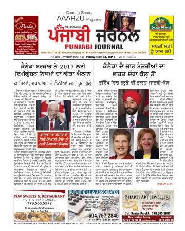 Punjabi Journal - 04 nov. 2016