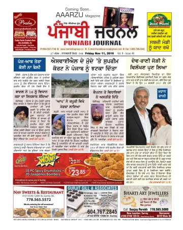 Punjabi Journal - 11 nov. 2016