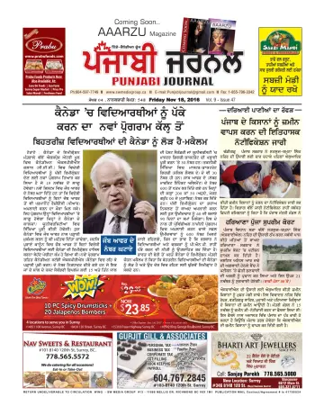 Punjabi Journal - 18 nov. 2016