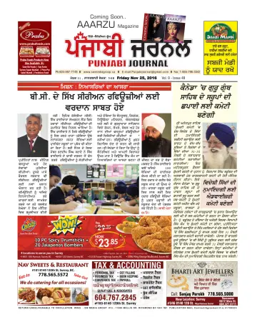 Punjabi Journal - 25 Nov 2016