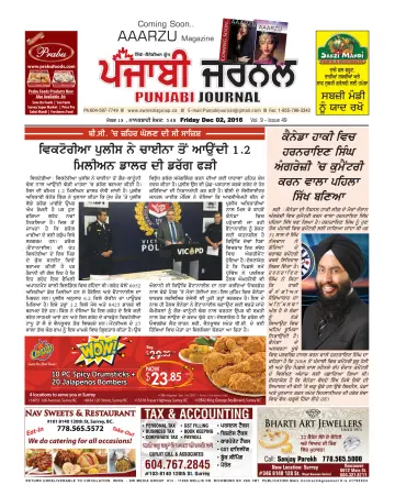 Punjabi Journal - 2 Dec 2016
