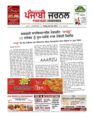 Punjabi Journal - 09 dic. 2016