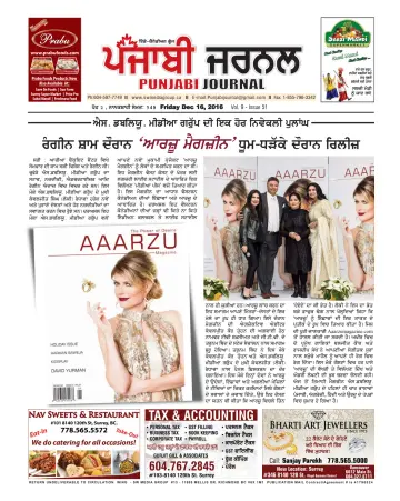 Punjabi Journal - 16 dic. 2016