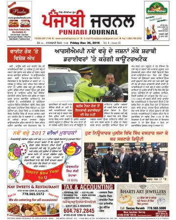 Punjabi Journal - 30 dic. 2016