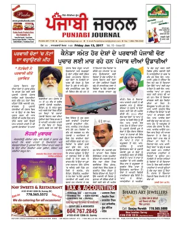 Punjabi Journal - 13 Jan 2017