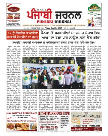 Punjabi Journal - 20 enero 2017