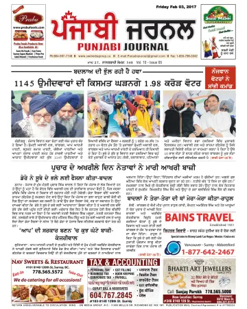 Punjabi Journal - 03 feb. 2017