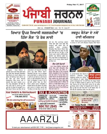 Punjabi Journal - 17 Feb 2017