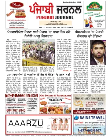 Punjabi Journal - 24 feb. 2017