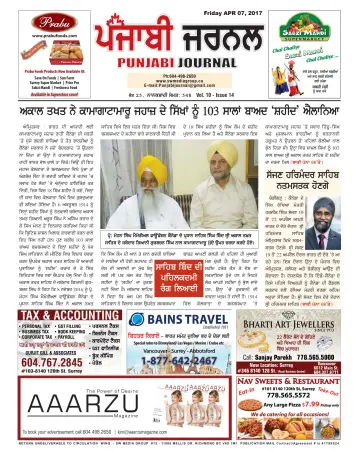 Punjabi Journal - 7 Apr 2017