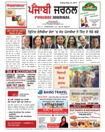 Punjabi Journal - 12 May 2017