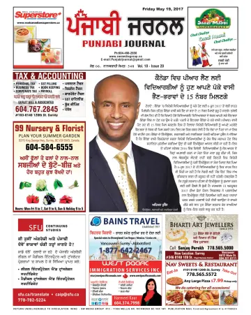 Punjabi Journal - 19 mayo 2017