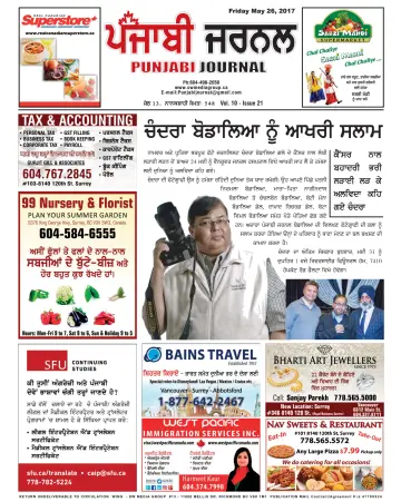 Punjabi Journal - 26 mayo 2017