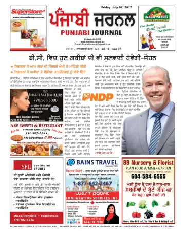 Punjabi Journal - 07 jul. 2017
